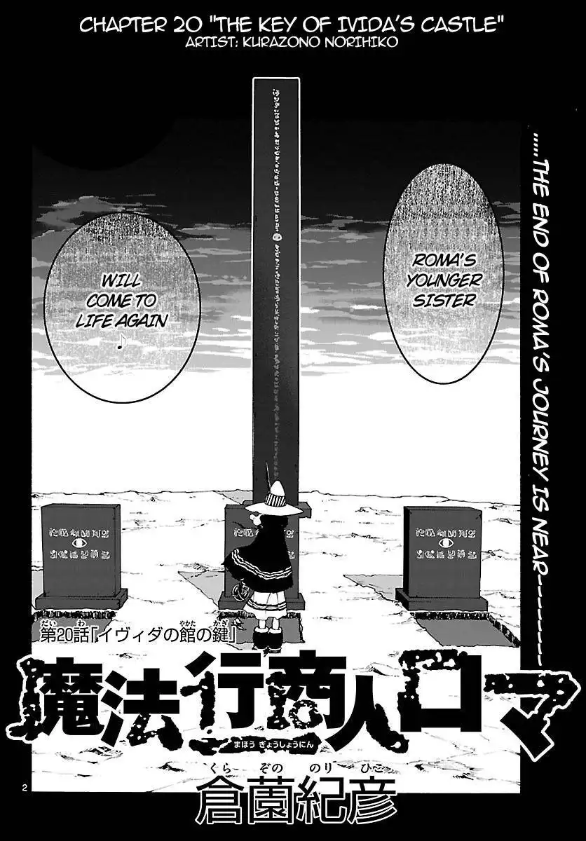 Mahou Gyoushounin Roma Chapter 20 3